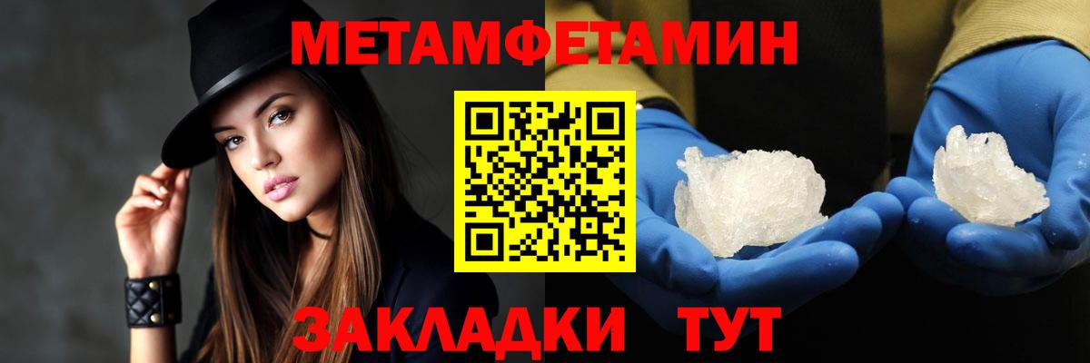 Amphetamine Premium Знаменск