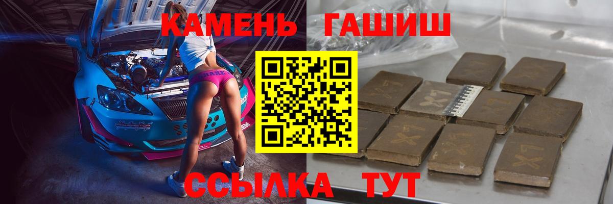 Гашиш Premium Знаменск