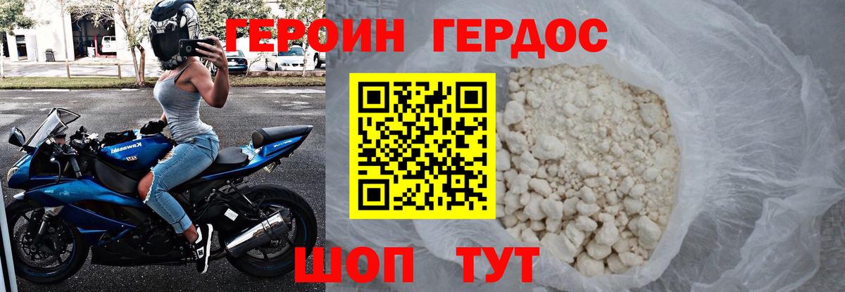 ГАШИШ Знаменск