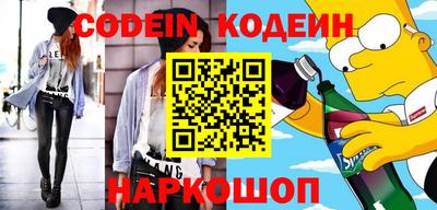 прущий лед Краснодар