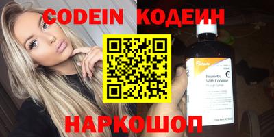 дистиллят марихуана Краснокаменск