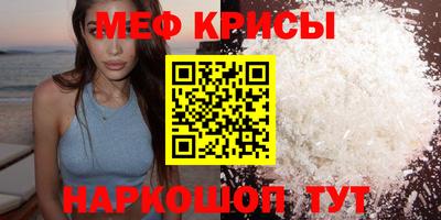 хмурый Краснознаменск