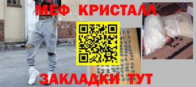 прущий лед Краснодар