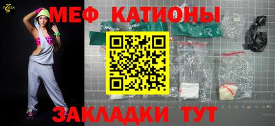 мет Шелехов