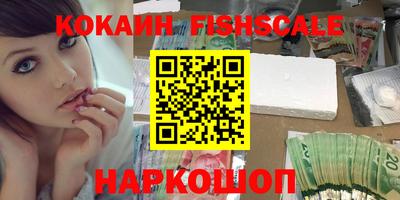 прущий лед Краснодар