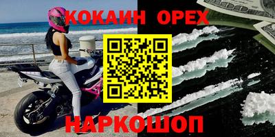 прущий лед Краснодар
