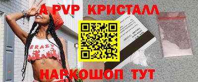 прущий лед Краснодар