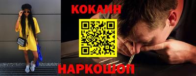 дистиллят марихуана Краснокаменск