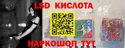 прущий лед Краснодар