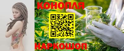 дистиллят марихуана Краснокаменск