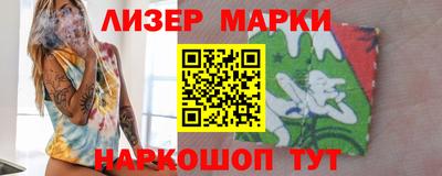 прущий лед Краснодар
