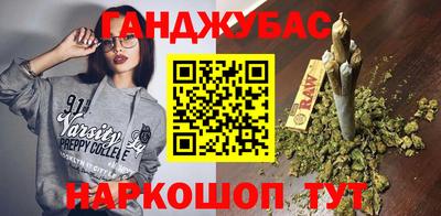 прущий лед Краснодар