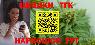 прущий лед Краснодар