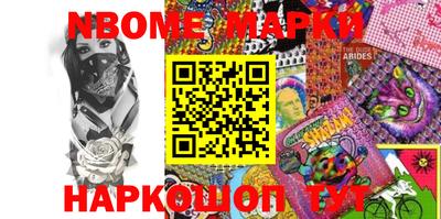 прущий лед Краснодар