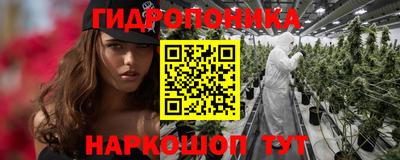 дистиллят марихуана Краснокаменск