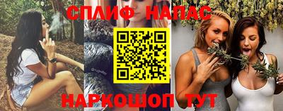 прущий лед Краснодар