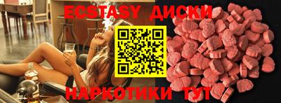 дистиллят марихуана Краснокаменск