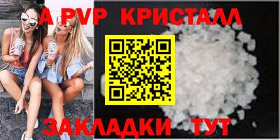 прущий лед Краснодар
