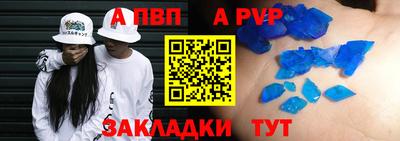 прущий лед Краснодар