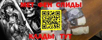 прущий лед Краснодар