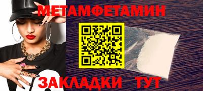 прущий лед Краснодар
