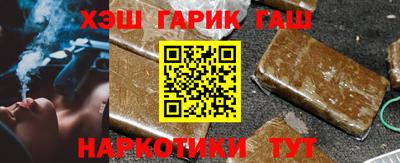 дистиллят марихуана Краснокаменск