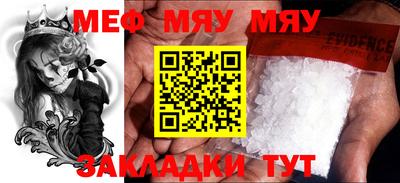 прущий лед Краснодар