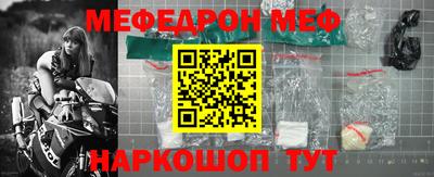 прущий лед Краснодар