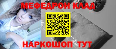 гашик Шебекино