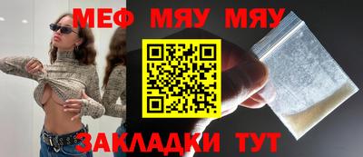 прущий лед Краснодар