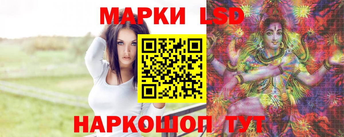 ЛСД экстази кислота  Лсд 25 экстази ecstasy  Лсд 25 экстази  Знаменск  Вход с VPN 