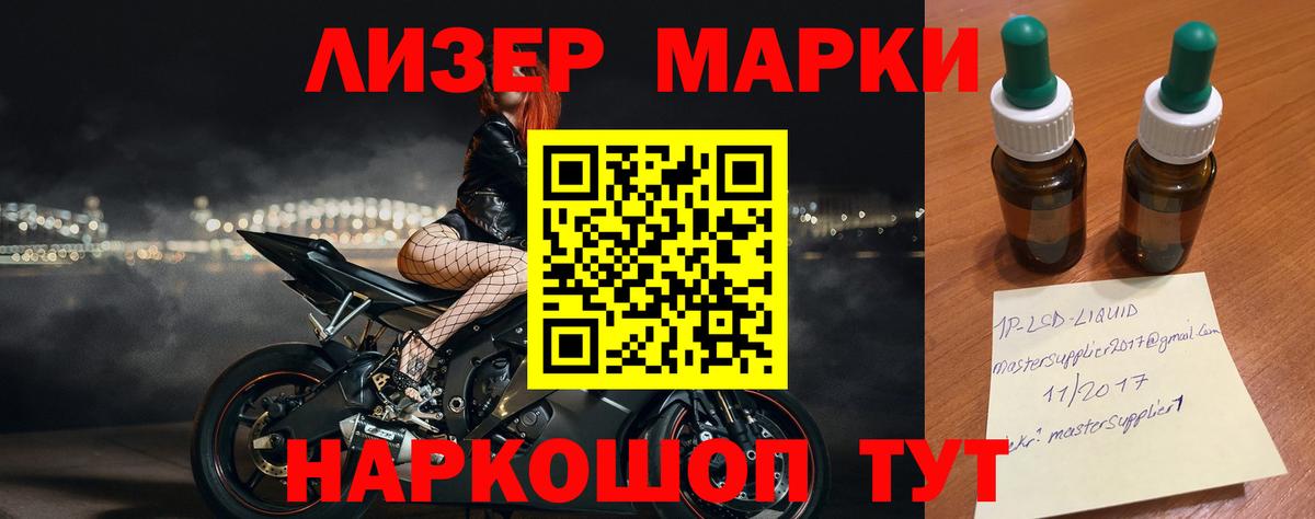 Знаменск  Вход с VPN  Экстази  Меф   Канабис  ГАШИШ 