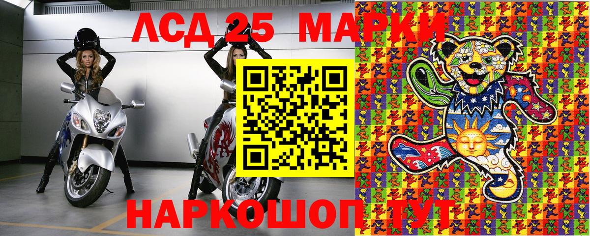 Знаменск  Марки NBOMe 1,5мг  Марки NBOMe  Марки NBOMe 1,5мг  где найти   Вход с VPN 