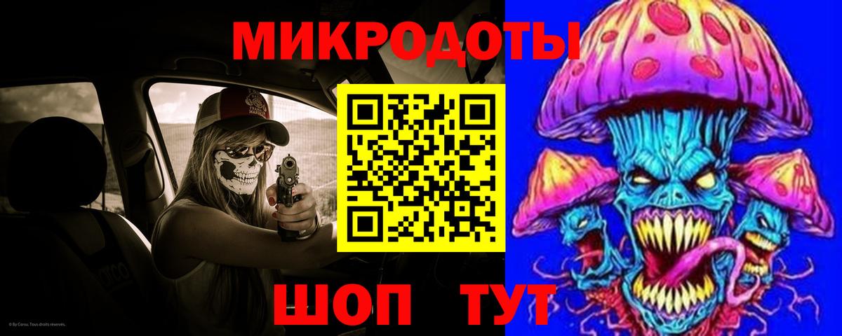 Псилоцибиновые грибы Magic Shrooms  Вход с VPN  Знаменск 