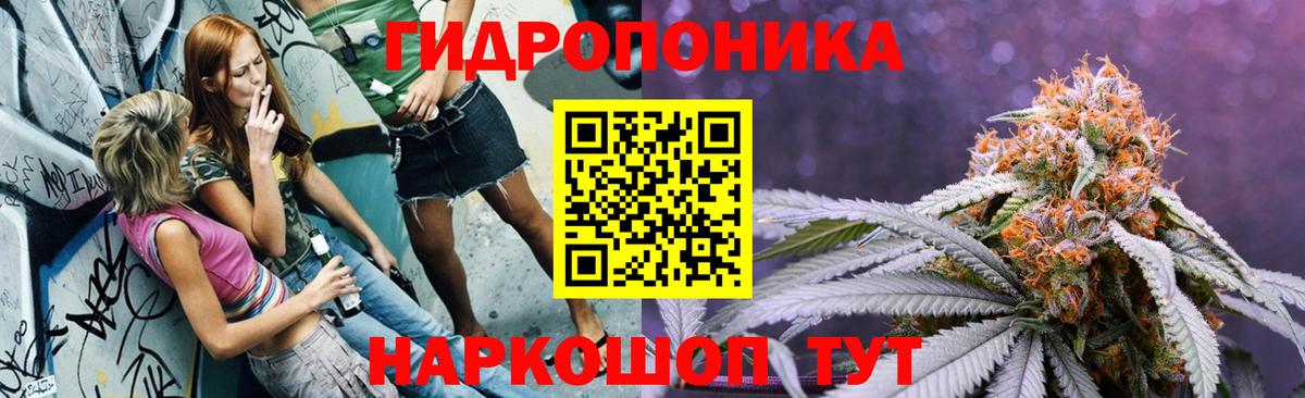 Шишки марихуана Ganja  Марихуана OG Kush  Канабис Amnesia  Знаменск  Вход с VPN 